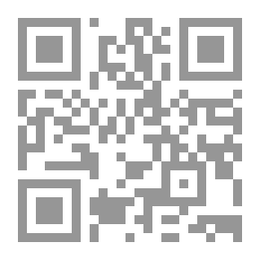 Qr Code الثمانون جزء فيه ثمانون حديثاً عن ثمانين شيخاً: لقاء العش الأواخر بالمسجد الحرام (152)