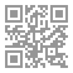 Qr Code مفتاح المعرفة والعبادة ويليه مفتاح الطريق ويليه مفتاح طريق المحبين: لقاء العشر الأواخر بالمسجد الحرام (177/176/175)