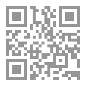 Qr Code بين الحرية والإنسانية والقدر الإلهي في الفكر الإسلامي `دراسة توافقية نظرية عند ابن سينا والغزالي وابن عربي`