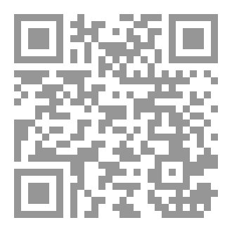 Qr Code الانفاق الراسمالي والأداء المالي للشركات