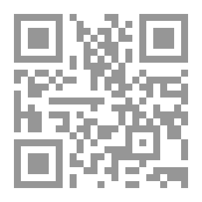 Qr Code تحقيق المخطوطات العربية