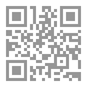 Qr Code جبل القرود