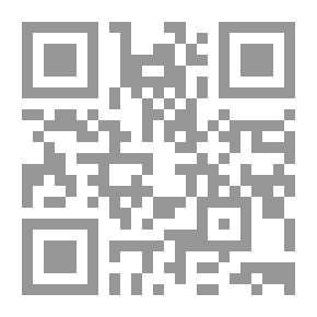 Qr Code المواريث في الشريعة الإسلامية /‪