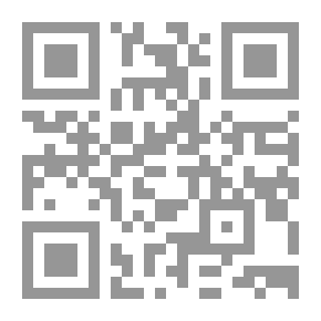 Qr Code القواعد والضوابط الحاكمة الخاصة في عقود الشركات في الفقه الإسلامي جمعاً ودراسة