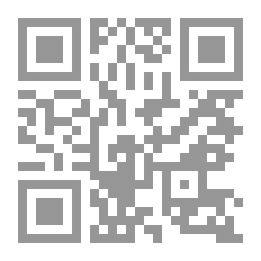 Qr Code Damned Yard