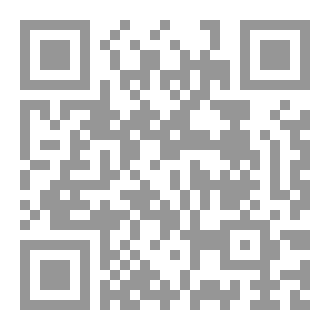 Qr Code Biography Of The Companion Jaban Al-Kurdi And His Son, The Follower Maymoon, And Their Narrations
