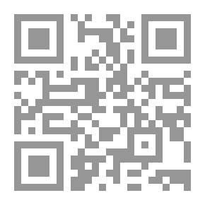Qr Code أثر السياسات الإقتصادية في أداء المصارف التجارية