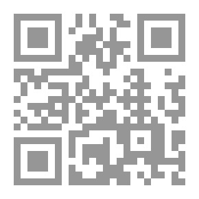 Qr Code علم العلل النحوية في اللسانيات العربية عند ابن الحسن محمد بن عبد الله الوراق