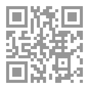 Qr Code ما قبل نهاية التاريخ، ظهور قائم آل محمد المهدي المنتظر