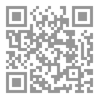 Qr Code عن هاجسها