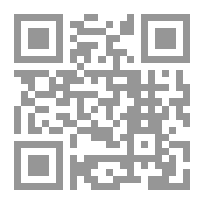 Qr Code Al-Manara Journal For Legal And Administrative Studies, P. 16