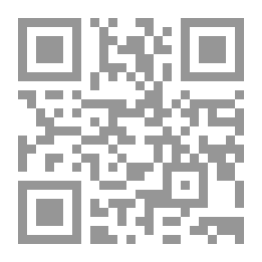 Qr Code دليل انتاج الرومي