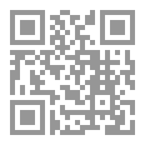 Qr Code أصول البحث العلمي في علم القانون - مناهجه ومفترضاته ومصادره