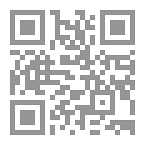 Qr Code الصَفْح: ما لا يقبل الصفح وما لا يتقادم
