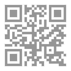 Qr Code معجم أسماء الأفعال