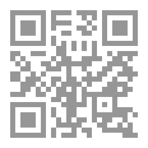 Qr Code جهود علماء السنة النبوية وعلومها بحلب (500 - 900هـ)