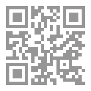 Qr Code الصداقة بين العلماء