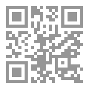 Qr Code أبو خلدون ساطع الحصري المهندس التاريخي للفكر القومي (عصره، فكره، دوره)