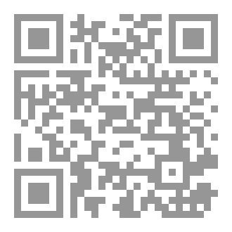 Qr Code اتقوا الظلم