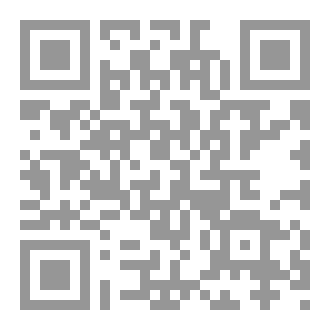 Qr Code تواطؤ الرؤى ودلالاتها التربوية في ضوء السنة