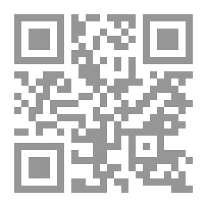 Qr Code جهاد النكاح