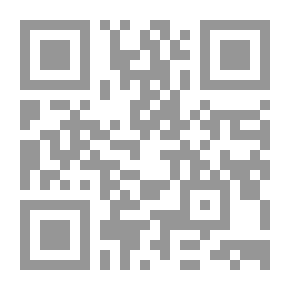Qr Code التذكير بما ورد في فضل التهجير