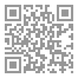 Qr Code د. محمد عبد الحفيظ خبطة الحسني، الطغراء السعدية، محاضرات ألقيت بكلية العلوم الاجتماعية، جامعة الكويت، ضمن فعاليات الموسم الثقافي الثاني، الذي نظمه: مركز الكويت للفنون الإسلامية - المسجد الكبير، الكويت، فبراير - مارس، 2019م.