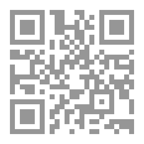 Qr Code إثبات التعاقد الإلكتروني - دراسة مقارنة