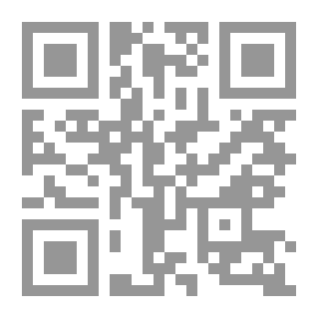 Qr Code Al-Manar Magazine - Part Twenty