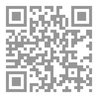 Qr Code الامام حُميد الأعرج واراؤه الفقهية