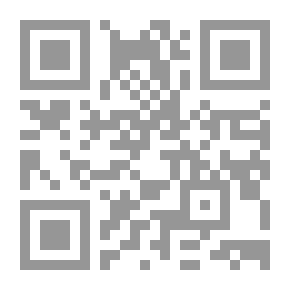 Qr Code ديوان الشعر العربي في الربع الأخير من القرن العشرين,#6