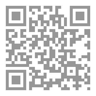Qr Code السراب الاخير
