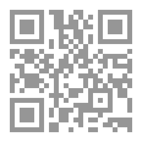 Qr Code ديوان الصبابة