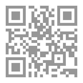 Qr Code ازدواجية المعاملة في القانون الدولى العام
