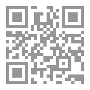 Qr Code صلاح الدين و سقوط مملكة بيت المقدس