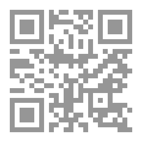 Qr Code قضايا تربوية فى عصر العولمة وما بعد الحداثة