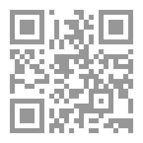 Qr Code فقه الأسرة المسلمة