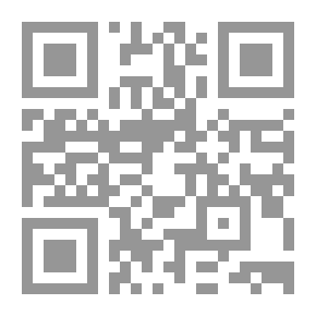 Qr Code Water Trip - Phase Two (Intermediate)