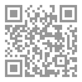 Qr Code الفاظ الأصوات ومشتقاتها في القرآن الكريم واستعمالاتها في لهجة الفرات الاوسط دراسة في ضوء المنهج التاريخي