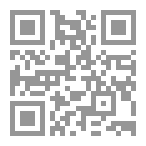 Qr Code ابن تيمية