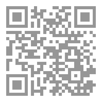 Qr Code فريدريك الثاني وسياسة التحديث الداخلية في بروسيا ١٧٤٠_١٧٨٦م