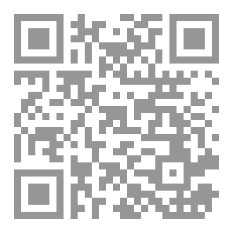 Qr Code سارة و سرّ القلب الأزرق