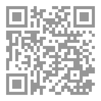 Qr Code كتاب 100 مليون عام من الطعام.