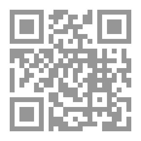 Qr Code وقفة مع الخيام .. في البحث عن الخيام والرباعيات