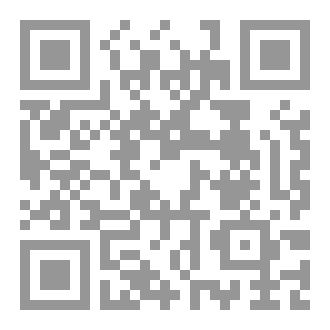 Qr Code تخوم العقل:ما وراء الوتين