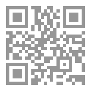 Qr Code سلسلة بناء الاتصال: أساليب الإتصال الجماهيري الجديدة الإعلام الالكتروني ونظريات الأمن