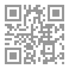 Qr Code عملية الرقابة على أعمال الإدارة العامة في النظام الإسلامي `دراسة تأصيلية وتحليلية مستندة إلى القرآن الكريم والسنة النبوية والتطبيق العلمي في زمن النبوة والخلافة الراشدة`
