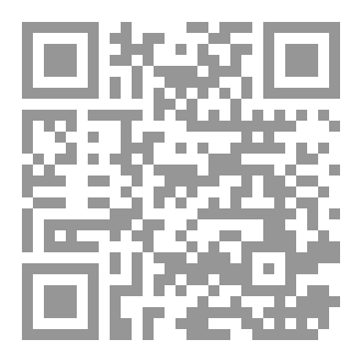 Qr Code الرسالة الاعرابية (RISALAH I'ROBIYAH)