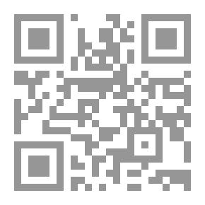 Qr Code Al-Rusafi Messages; Messages Exchanged Between Al-Rusafi And His Contemporaries