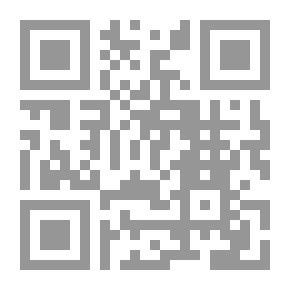 Qr Code Legal Protection Of Arab Antiquities